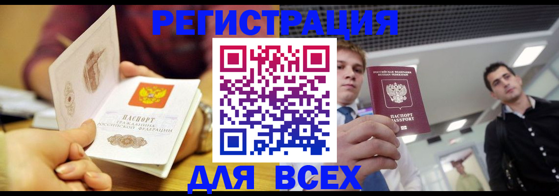 регистрация для дет. сада в Осе